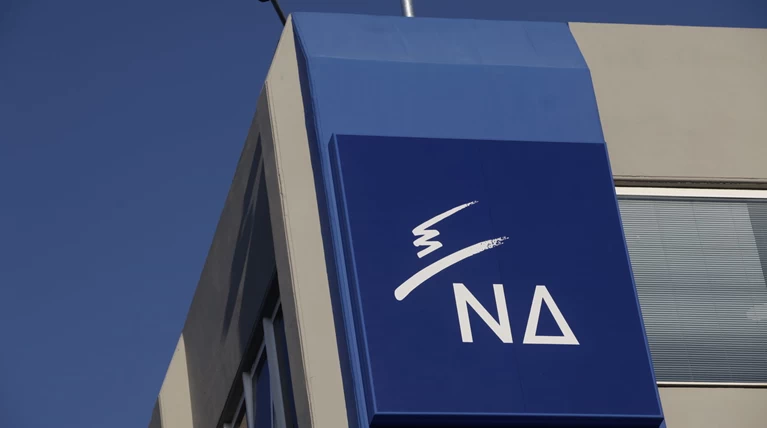 Αποπομπή του στελέχους της Χρ. Πριονίδη ζητά ο ΣΥΡΙΖΑ από τη ΝΔ