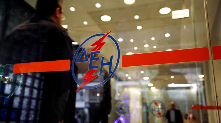 Προθεσμίες και δικαιολογητικά για 77 προσλήψεις στην ΔΕΗ