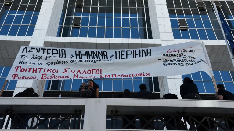 Ενοχή της Ηριάννας εισηγήθηκε η εισαγγελέας