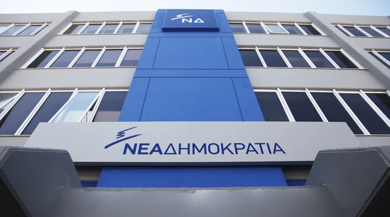 ΝΔ σε Τσίπρα: Ο Ζάεφ πανηγυρίζει για τη Μακεδονική ταυτότητα