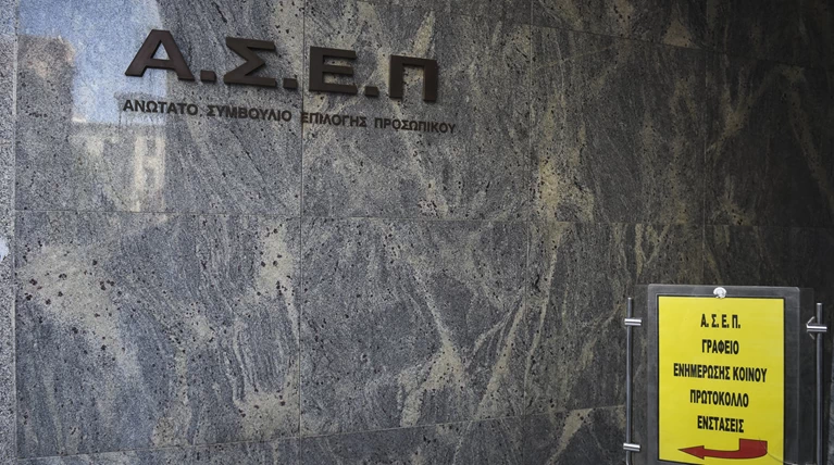 Μισθοί, κριτήρια για 25.000 θέσεις στους δήμους