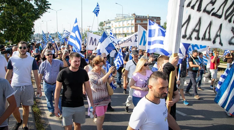 Πορεία για τη Μακεδονία με αφορμή την παρουσία Τσίπρα στη Θεσσαλονίκη VID