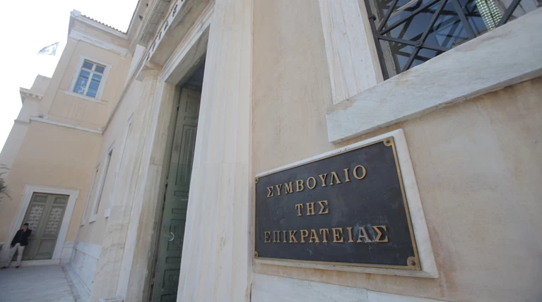 Απόφαση ΣτΕ: Παράβολο 150 ευρώ για όλες τις προσφυγές και τις ομαδικές