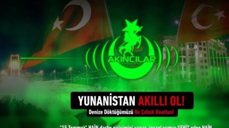 Τούρκοι χάκερ έριξαν την ιστοσελίδα της Προεδρίας της Δημοκρατίας