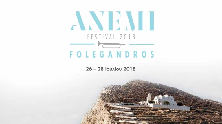 ANEMI Festival: Φέτος το καλοκαίρι η μουσική μας καλεί στην Φολέγανδρο