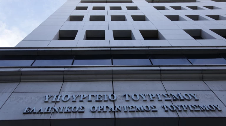 Υπ. Τουρισμού: Νέο πρόγραμμα για 44 ειδικότητες