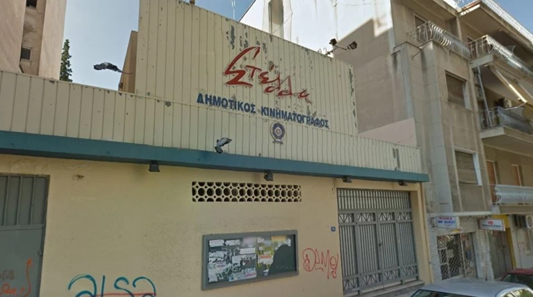 Ξανανοίγει ο Δημοτικός κινηματογράφος Στέλλα στην Κυψέλη