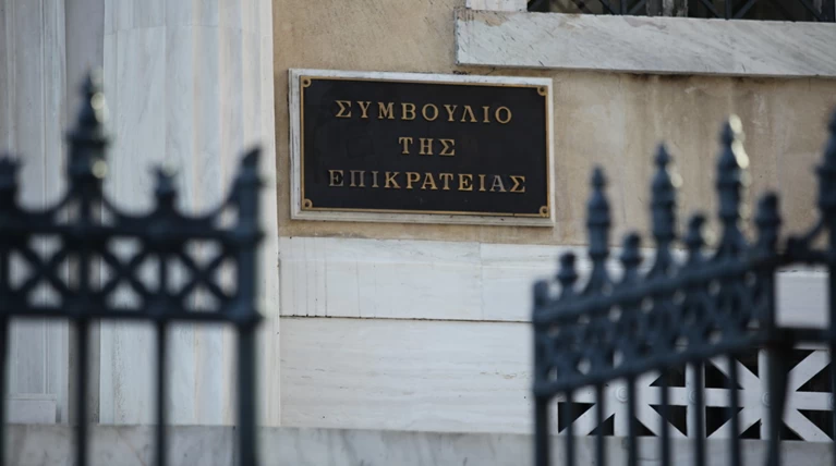 ΣτΕ: Συζητήθηκε η αίτηση αναστολής της Συμφωνίας των Πρεσπών