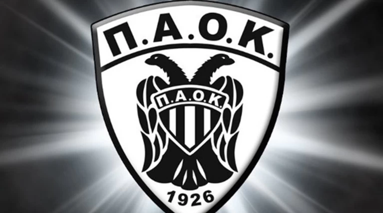 Ο ΠΑΟΚ ηττήθηκε με 3-1 από την Αντβερπ