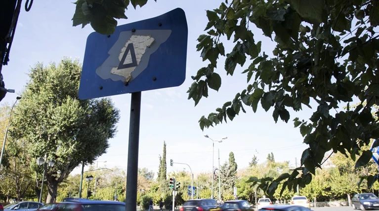 Τέλος ο δακτύλιος στην Αθήνα την Παρασκευή
