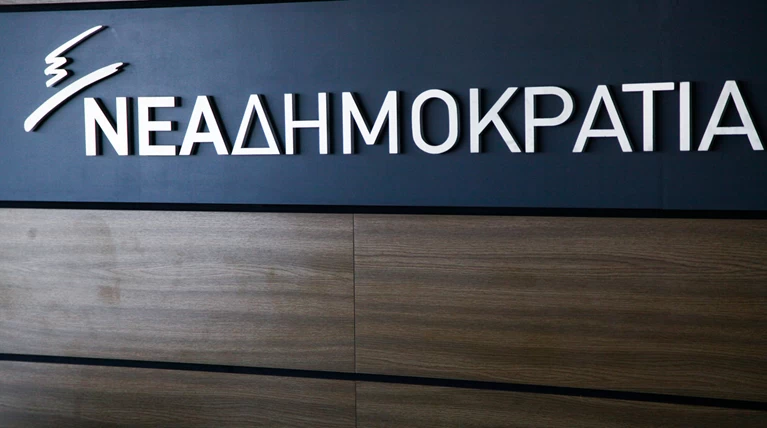 ΝΔ: Να ενημερώσει η κυβέρνηση για τους Ρώσους διπλωμάτες