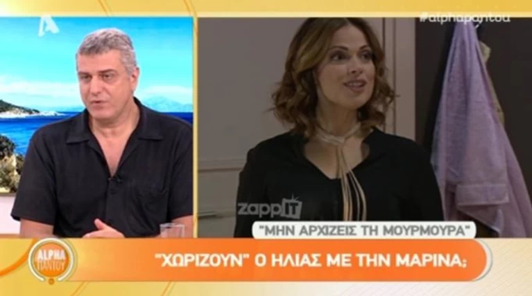 Βλ.Κυριακίδης: Τι αποκάλυψε για τη Μουρμούρα μετά την αποχώρηση της Μαρίνας