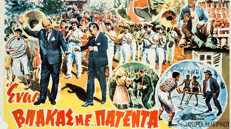 Η σπάνια συλλογή ελληνικών αφισών HELLAFFI ταξιδεύει