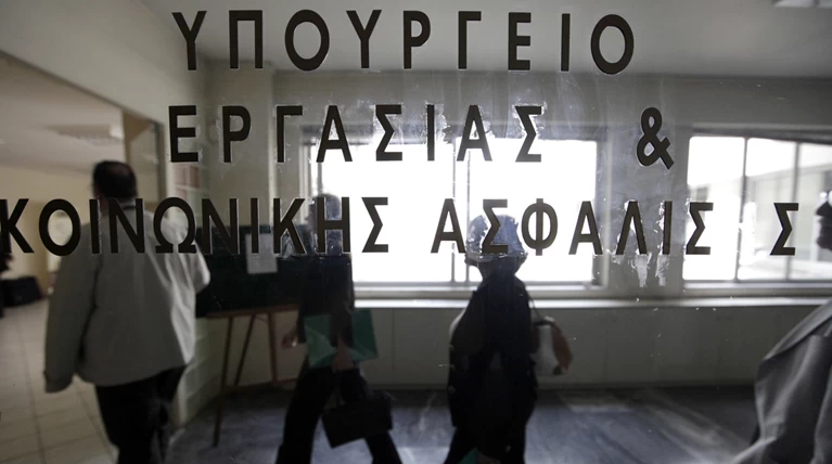 Στις 27 Ιουλίου το Κοινωνικό Εισόδημα Αλληλεγγύης για τον Ιούνιο