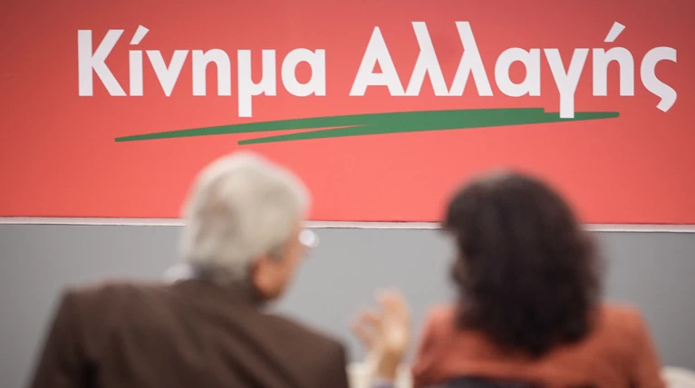 ΚΙΝΑΛ: Ο κ. Τσιπρας επιχειρεί πάλι να κάνει το μαύρο, άσπρο