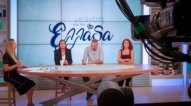 Η Κύπρος μάζεψε 200 χιλ. € σε τηλεμαραθώνιο υπέρ των πυρόπληκτων