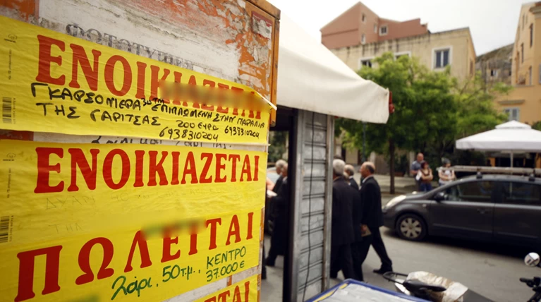 Ακριβότερη 17% η φοιτητική στέγη στην Αθήνα, 6% στην υπόλοιπη Ελλάδα