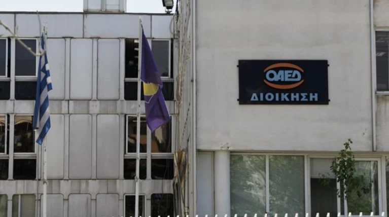 ΟΑΕΔ: Έρχονται νέες δράσεις για 10.500 ανέργους