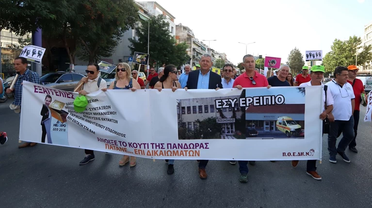 Ξεκίνησαν οι διαδηλώσεις στο κέντρο της Θεσσαλονίκης - «αστακός» η πόλη