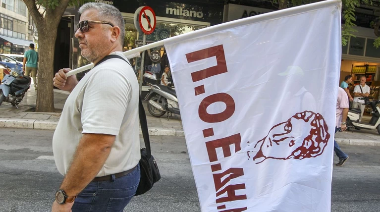 Συνέχιση των κινητοποιήσεων αποφάσισε η ΠΟΕΔΗΝ