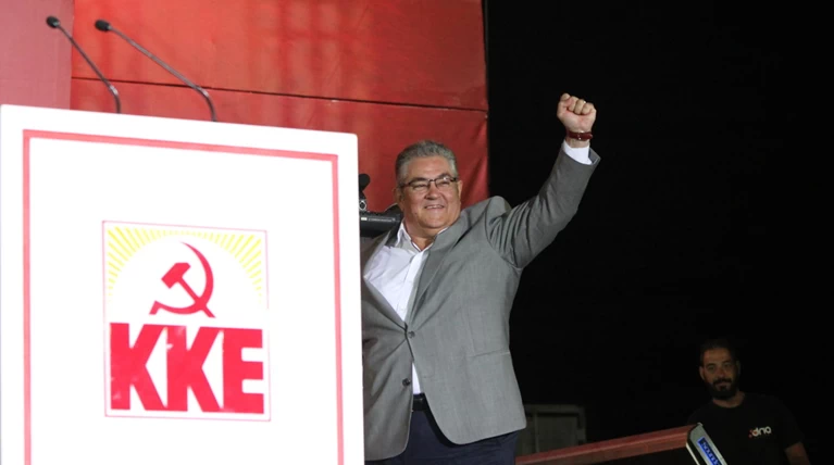 Επετειακό λεύκωμα του ΚΚΕ για τα 100 του χρόνια