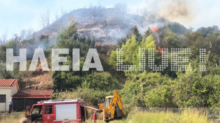 Δύο φωτιές ξέσπασαν ταυτόχρονα στην Ηλεία: Σε Λάνθι και Κοσκινά Ολυμπίας
