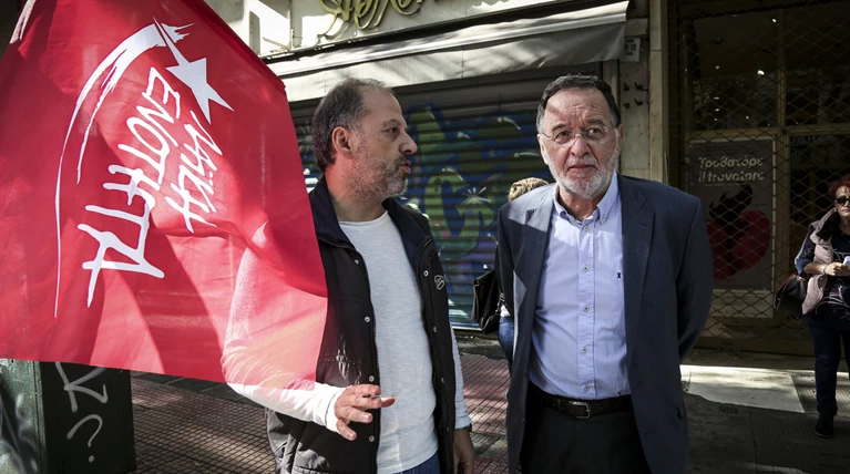 Συγκέντρωση συμπαράστασης στο Ειρηνοδικείο για τον Λαφαζάνη