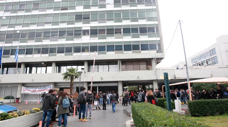 Σύσκεψη για τα ναρκωτικά και την εγκληματικότητα στο ΑΠΘ