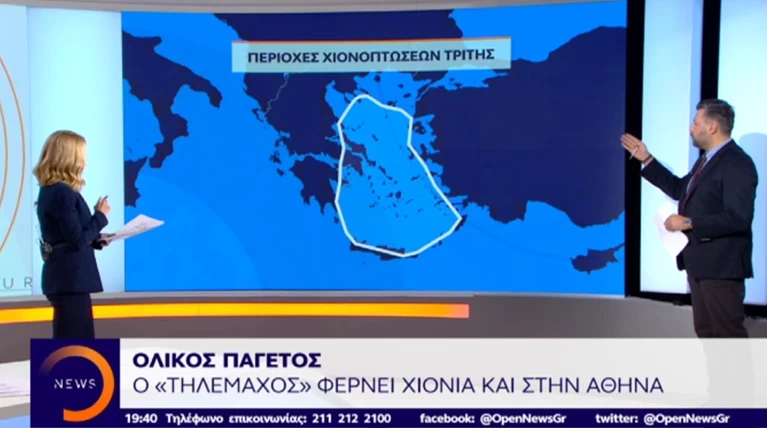 Καλλιάνος: Πιο επικίνδυνο το κύμα κακοκαιρίας της Τετάρτης