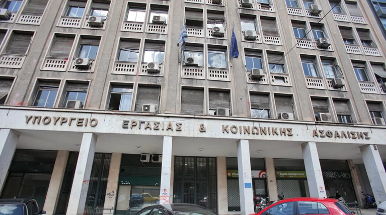 Νέες προσλήψεις στο Σώμα Επιθεώρησης Εργασίας