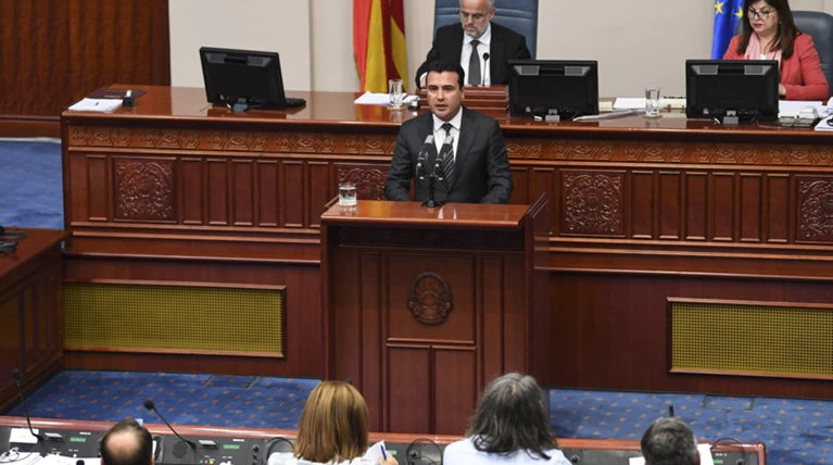 ΠΓΔΜ: Ξεκινά στη Βουλή η συζήτηση για αναθεώρηση του Συντάγματος