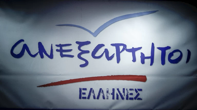 Συνεδριάζει στις 10 η Κοινοβουλευτική Ομάδα των ΑΝΕΛ