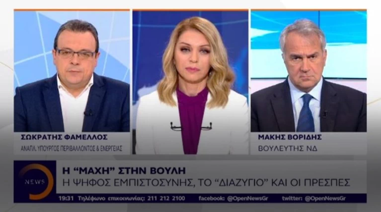 Διαξιφισμοί Βορίδη-Φάμελλου για τα περί "συναλλαγών"