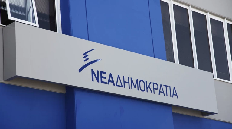 Για «κοινοβουλευτικό πραξικόπημα» καταγγέλλει η ΝΔ τον ΣΥΡΙΖΑ