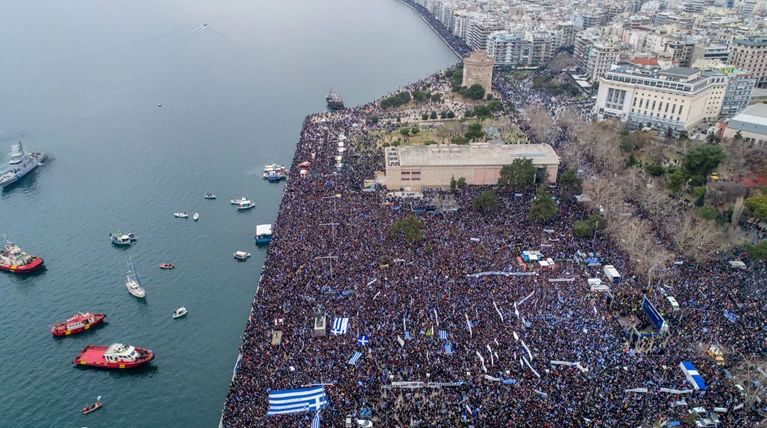 Σύσκεψη φορέων ενάντια στη Συμφωνία των Πρεσπών στη Θεσσαλονίκη