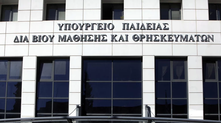 Τι προβλέπεται για τη μοριοδότηση για το διορισμό 15.000 εκπαιδευτικών