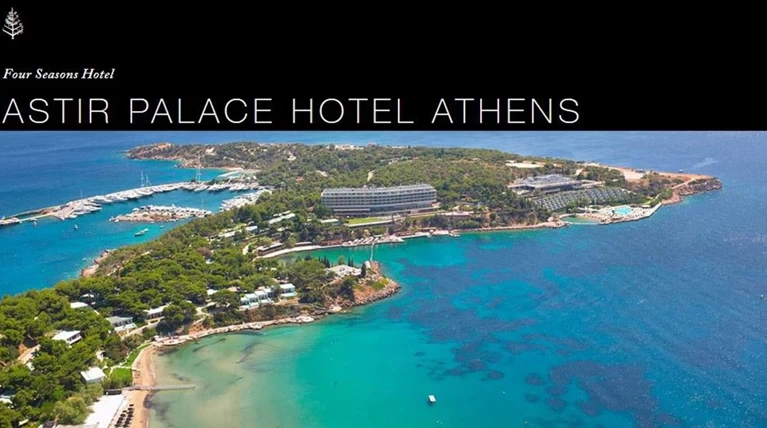 ΟΧΙ ΣΚ Αστέρας Βουλιαγμένης
