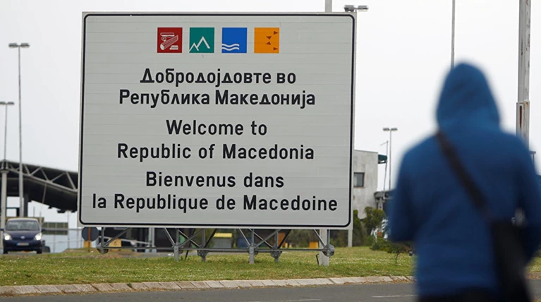 ΠΓΔΜ:Σε Βόρεια Μακεδονία μετονομάζονται πινακίδες και ταμπέλες