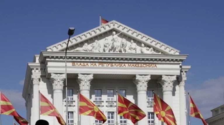 ΠΓΔΜ: Από σήμερα και επισήμως Βόρεια Μακεδονία