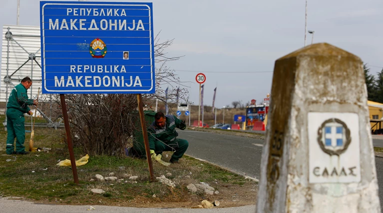 Βόρεια Μακεδονία: Αλλάζουν πινακίδες και διαβατήρια