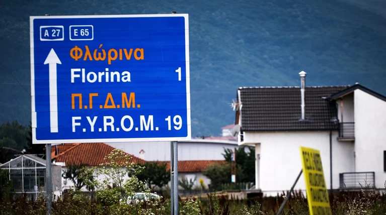 Tέλος το «FYROM»: Αλλάζουν και οι ελληνικές πινακίδες