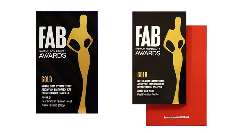 Τα πολυκαταστήματα notos και το notos.gr στα Fashion & Beauty Awards