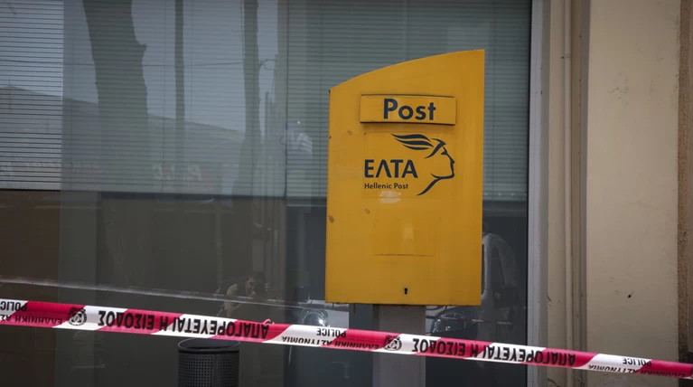 Εκλεψαν τις συντάξεις από υπάλληλο των ΕΛΤΑ στα Μέγαρα