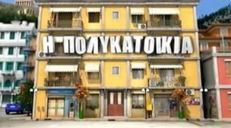 Πρωταγωνιστής του Mega βρέθηκε να πουλά εισιτήρια σε σινεμά!