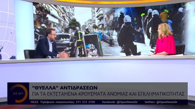 Κόντρα ΕΛΑΣ-Ειδικών Φρουρών "on air" για ελλείψεις