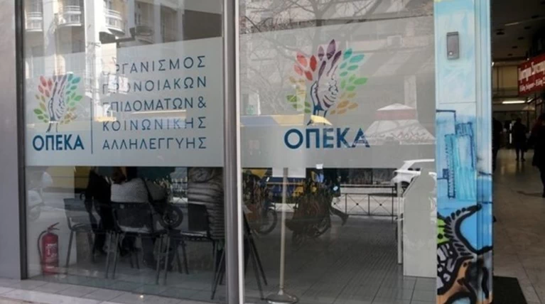 Ανοίγει η πλατφόρμα αίτησης για το επίδομα παιδιού 2019