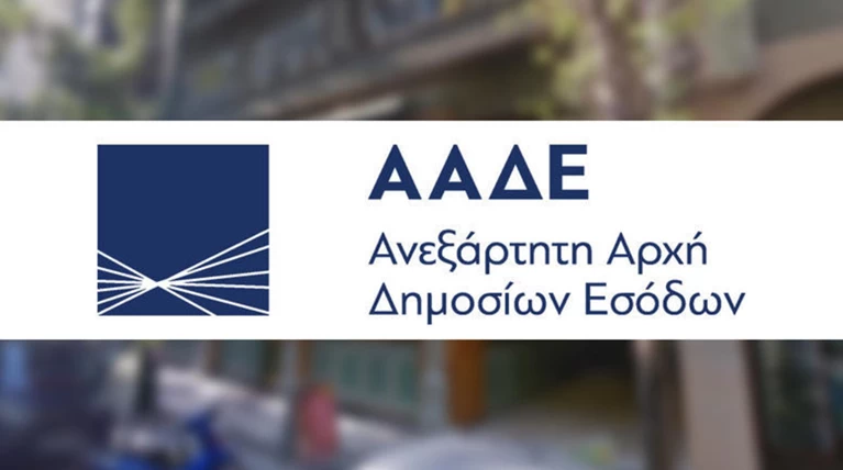 ΑΑΔΕ κατά Mercedes Hellas για διαφυγόντες φόρους ύψους 85 εκατ. ευρώ