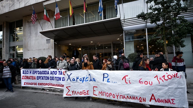 Αναβλήθηκε το συνέδριο της Ομοσπονδίας Ιδιωτικών Υπαλλήλων Ελλάδος