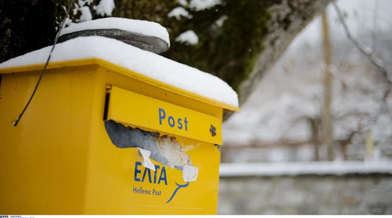 Τέλος εποχής για το παραδοσιακό γραμματοκιβώτιο των ΕΛΤΑ