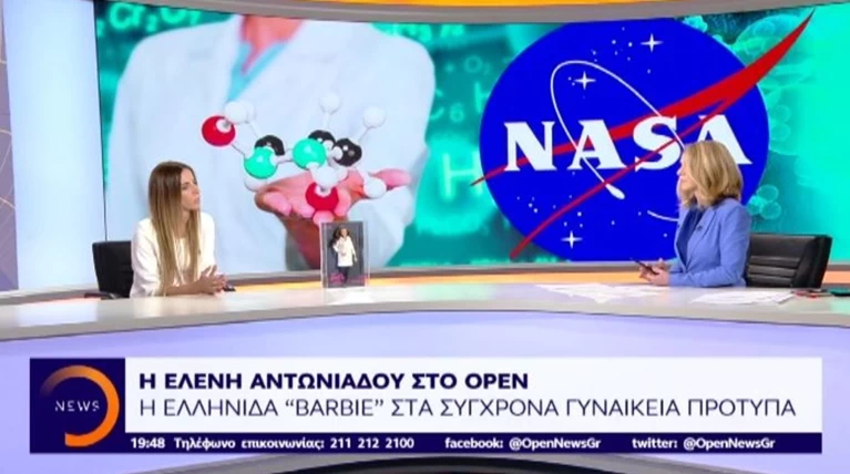 Ελένη Αντωνιάδου - NASA: Θέλω να πιστεύω ότι έχει χώρο για μένα στην Ελλάδα